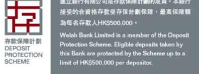 WeLab Bank汇立银行:以技术化创新满足更多用户的金融需求