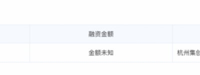 爱企查节日特辑：中秋月饼厂商再起风云