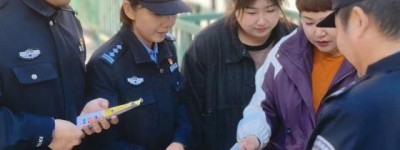 哈市呼兰警方开展反假币主题宣讲活动