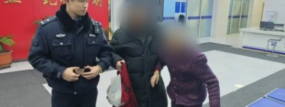 民警及时救助走失老人  寒冬中传递温暖力量