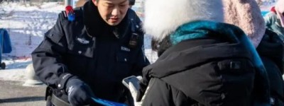 安全宣传面对面 让游客尽享冰雪魅力