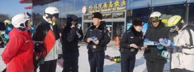 哈尔滨公安亚冬安保普法进行时  “民警讲得嘎嘎好！咱们注意提防了也是为亚冬安全出把力”