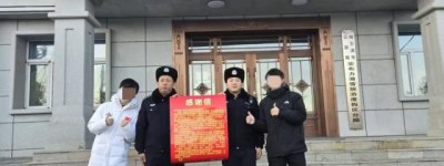 传承雷锋精神  冰城公安用 2200 面锦旗书写为民答卷