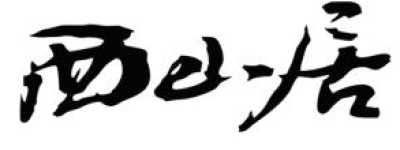 君问“归来”已有期 10月14日手游发布会《剑网1：归来》