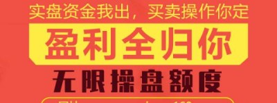 华为全球发布数字支付云解决方案 免息配资！免息股票配资公司选股股红