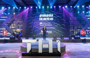 2020超强黑科技，莱德斯控股TH1新型恒温材料隆重面世