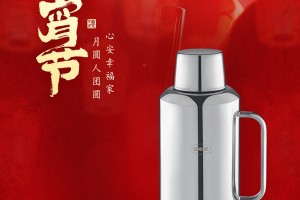 元宵暖意浓 , 思乐得伴您共度团圆时光