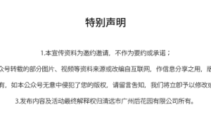 新政加持下，美林湖卖爆了！7天成交一个月的量……