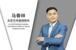 马春林开一次药需要多少钱？透明收费下的个性化治疗